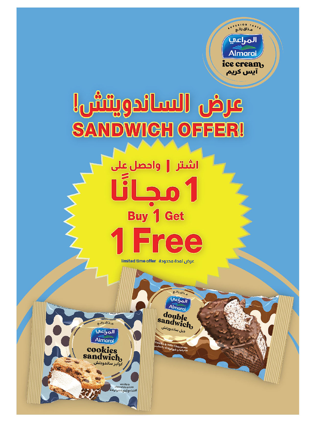 carrefour-saudi offers from 10sep to 2sep 2025 عروض كارفور السعودية من 10 سبتمبر حتى 2 سبتمبر 2025 صفحة رقم 24